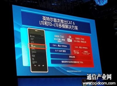 科再奇详解英特尔战略 设立智能设备创新中心，领跑可穿戴智能设备制造