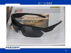 穿戴式智能设备 技术演进、制造挑战与未来展望